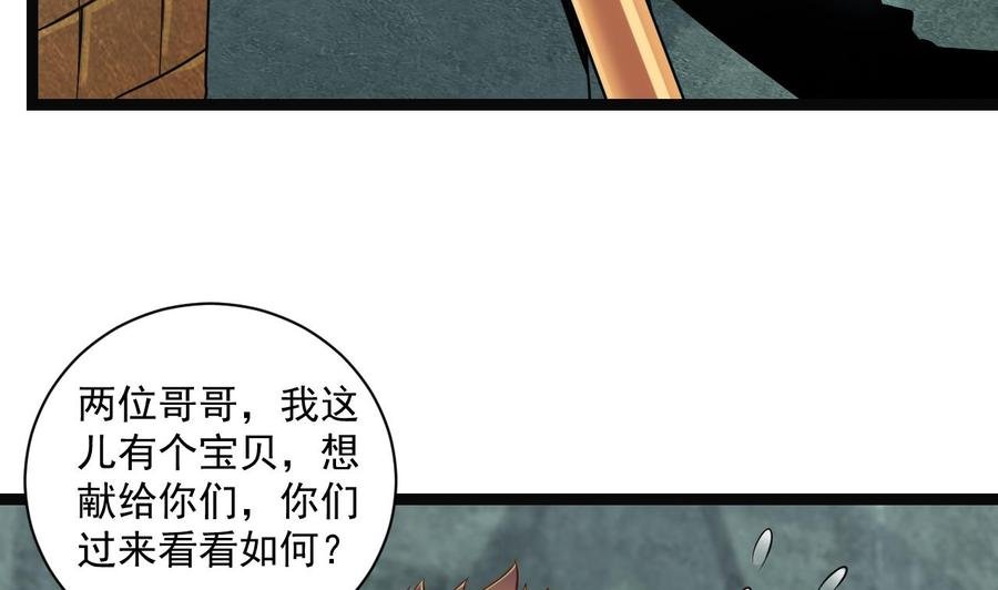 第二季 第95话 偷金箍棒？