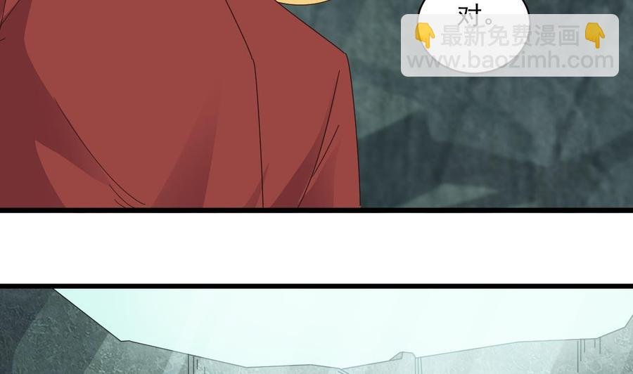 第二季 第96话 非战不可！