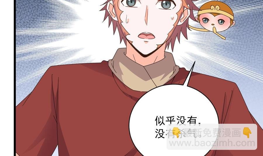 第二季 第96话 非战不可！