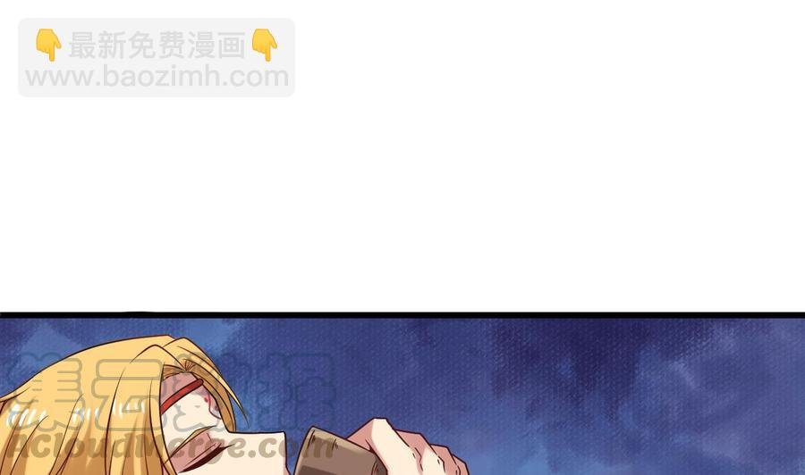 第二季 第96话 非战不可！