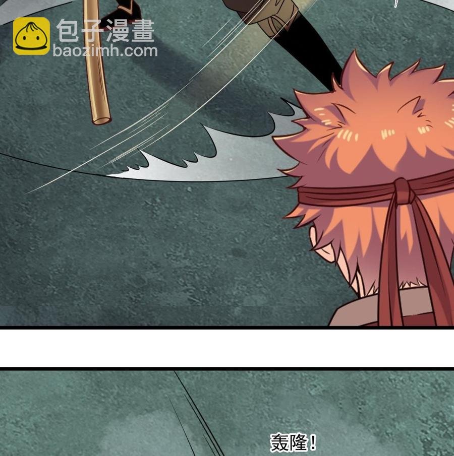 第二季 第96话 非战不可！