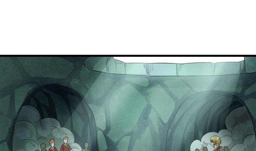 第二季 第96话 非战不可！