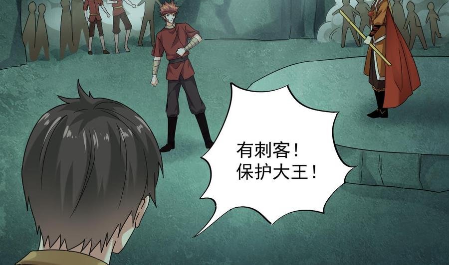第二季 第96话 非战不可！