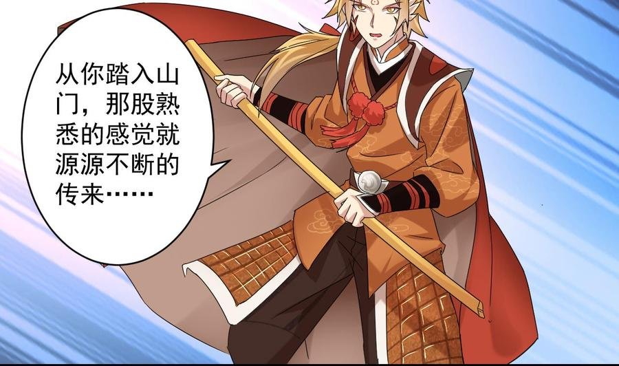 第二季 第96话 非战不可！