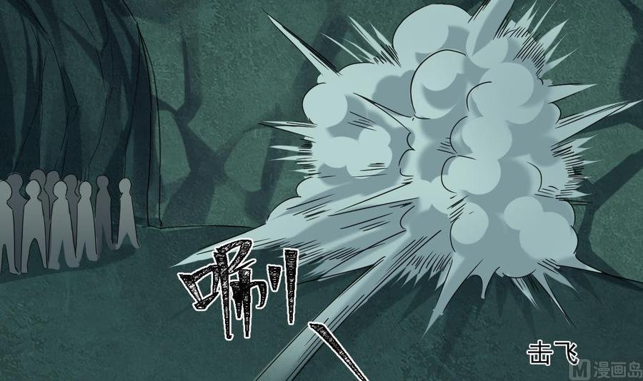 第二季 第96话 非战不可！