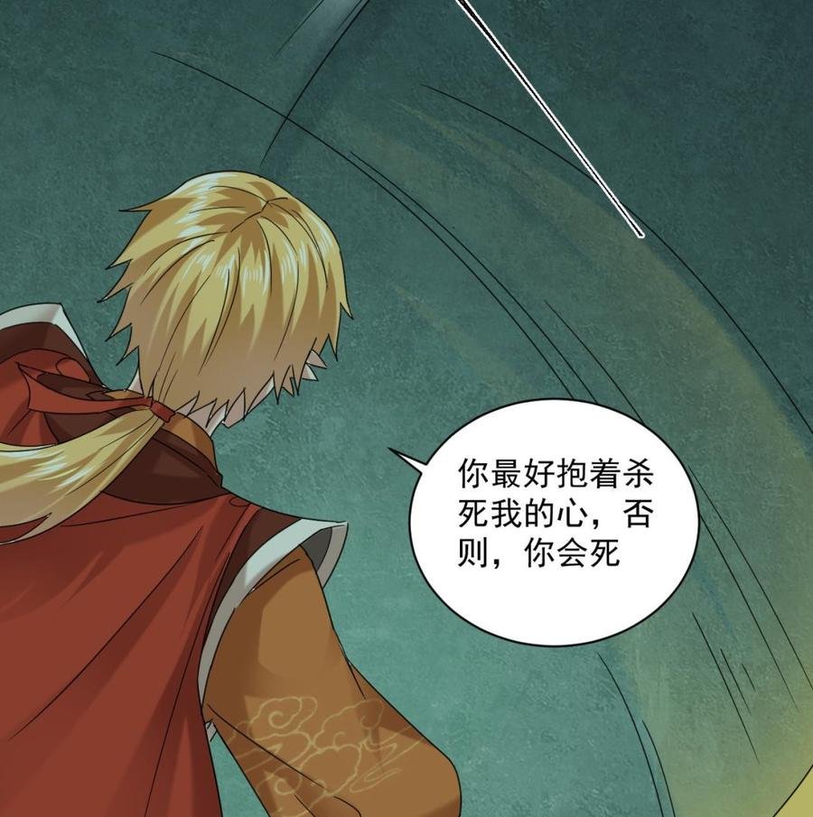 第二季 第96话 非战不可！