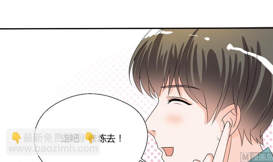 第29话 火阳果泡澡