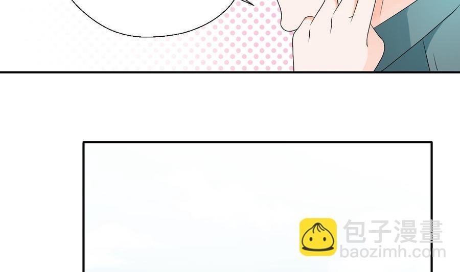 第29话 火阳果泡澡