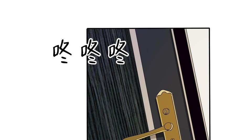 第29话 火阳果泡澡