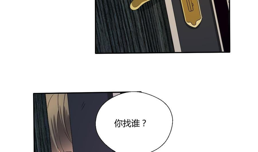 第29话 火阳果泡澡