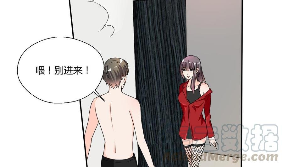 第29话 火阳果泡澡