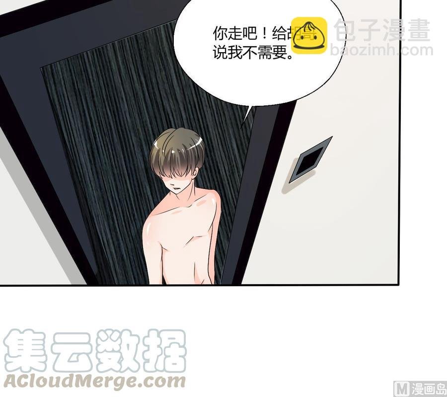 第29话 火阳果泡澡
