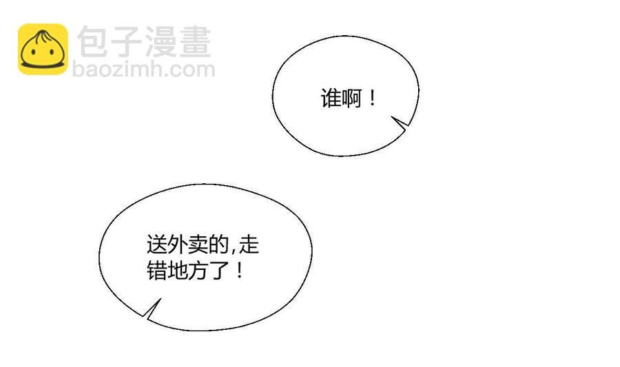 第29话 火阳果泡澡