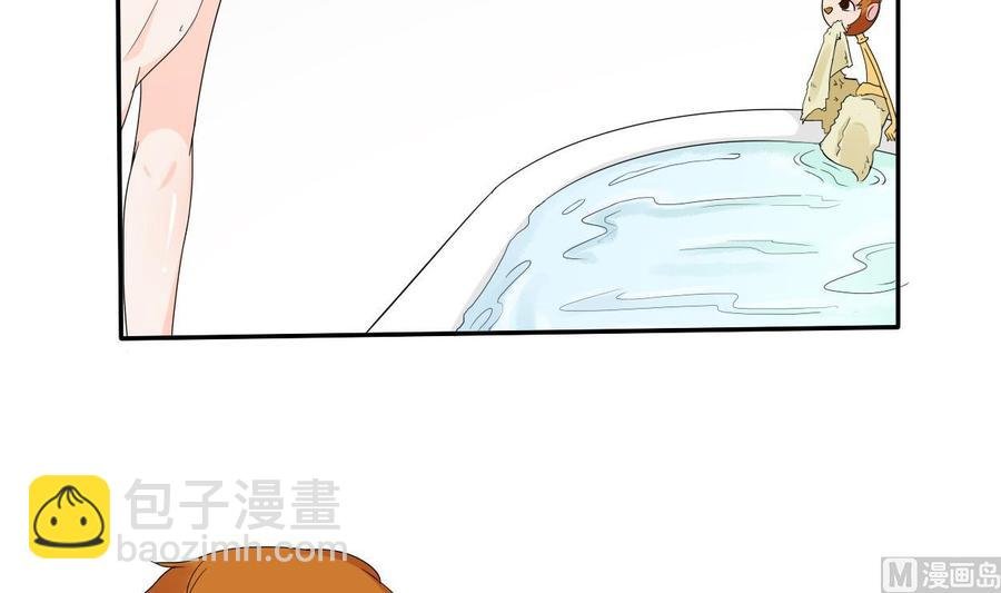 第29话 火阳果泡澡