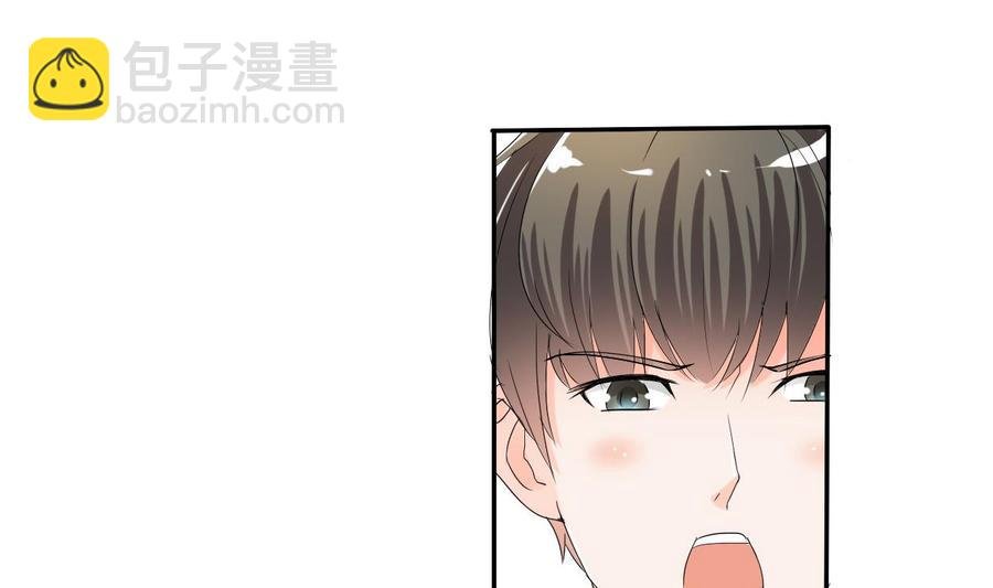 第29话 火阳果泡澡