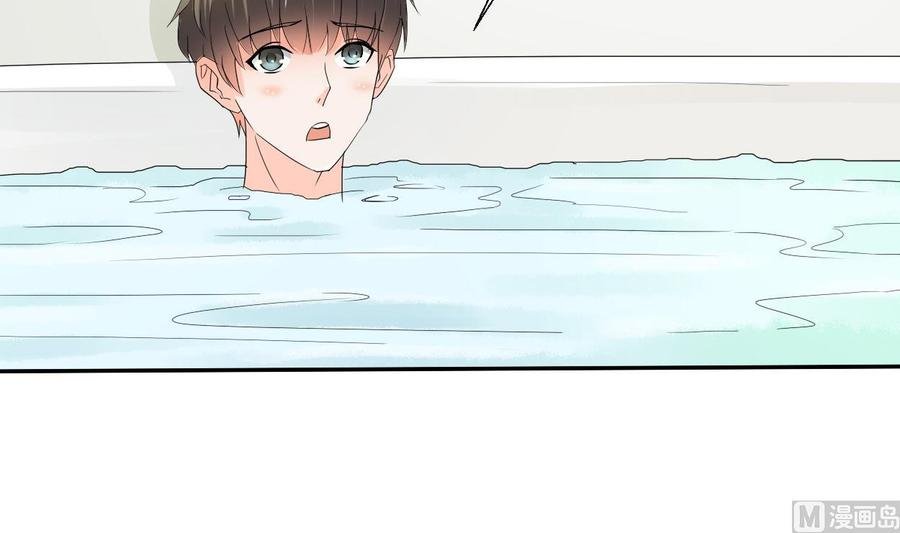 第29话 火阳果泡澡