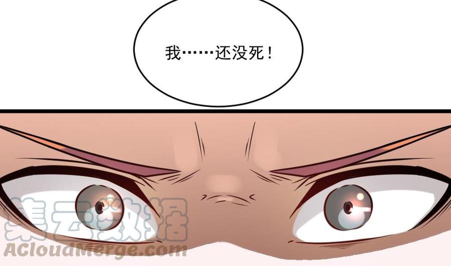 第二季 第98话 金箍棒复原！