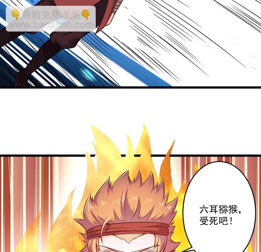 第二季 第98话 金箍棒复原！