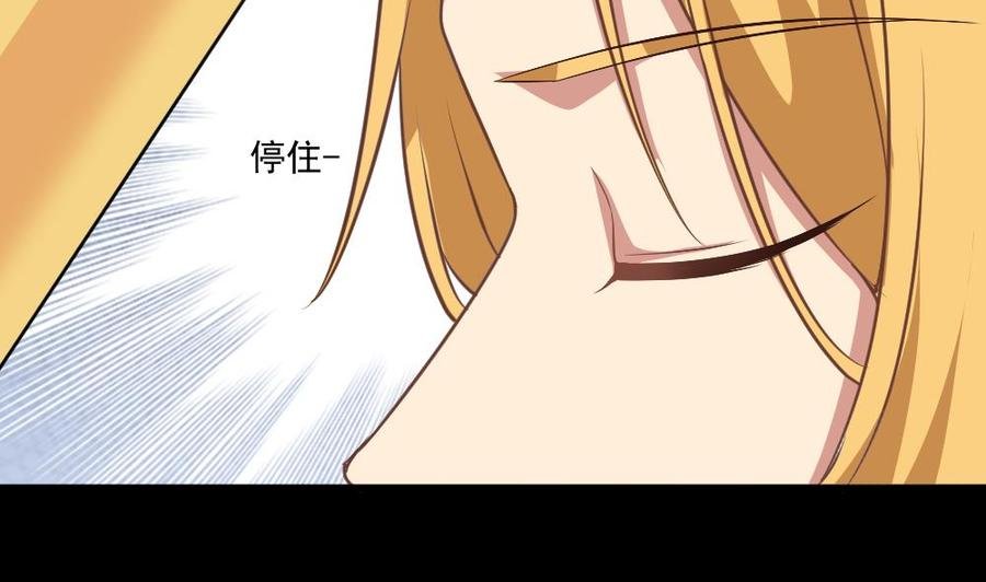 第二季 第98话 金箍棒复原！