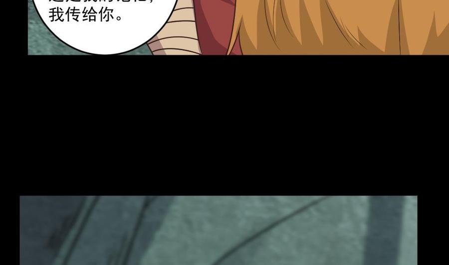 第二季 第98话 金箍棒复原！