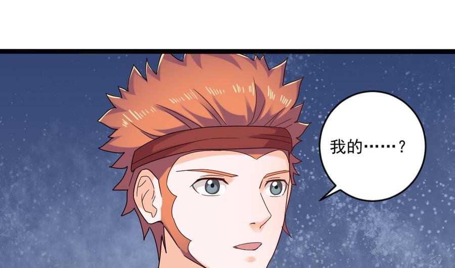 第二季 第98话 金箍棒复原！
