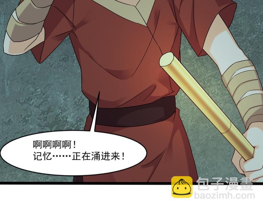 第二季 第98话 金箍棒复原！