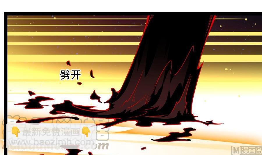 第二季 第99话 魔尊的野心