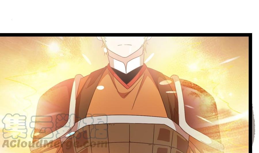 第二季 第99话 魔尊的野心