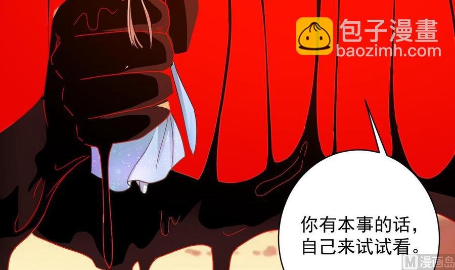 第二季 第101话 大获全胜