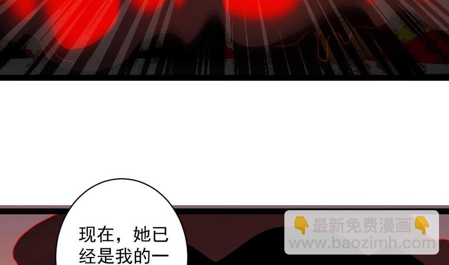 第二季 第101话 大获全胜