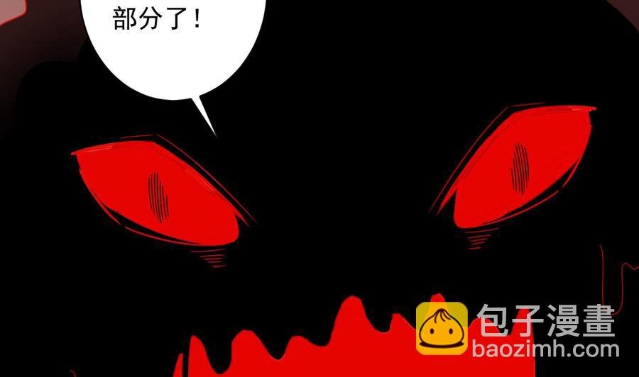 第二季 第101话 大获全胜
