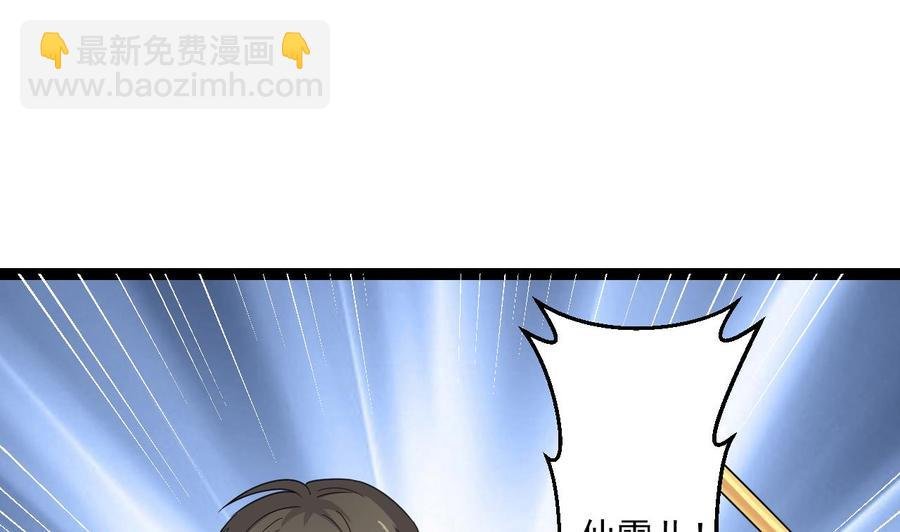 第二季 第101话 大获全胜