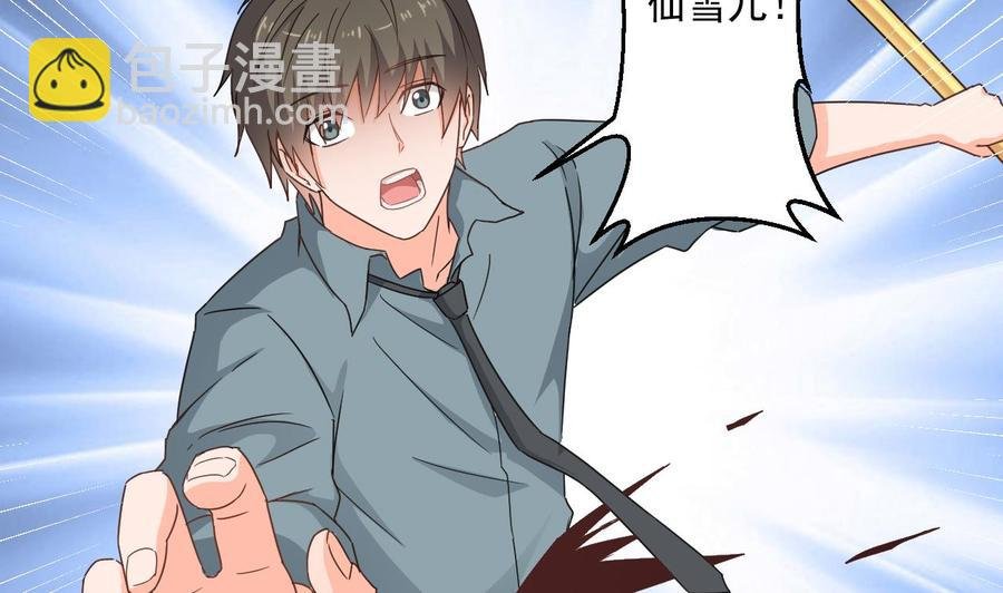 第二季 第101话 大获全胜