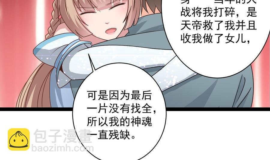 第二季 第101话 大获全胜