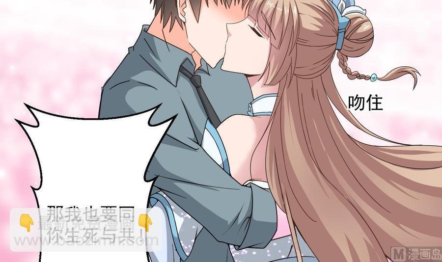 第二季 第101话 大获全胜