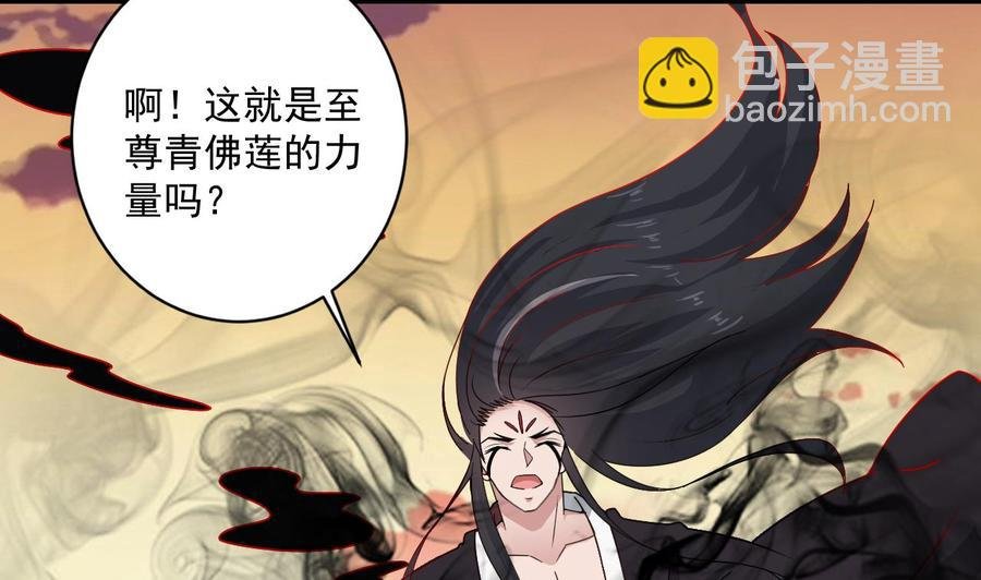 第二季 第101话 大获全胜
