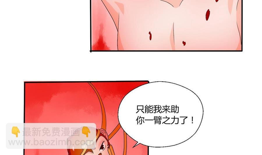 第30话 练功