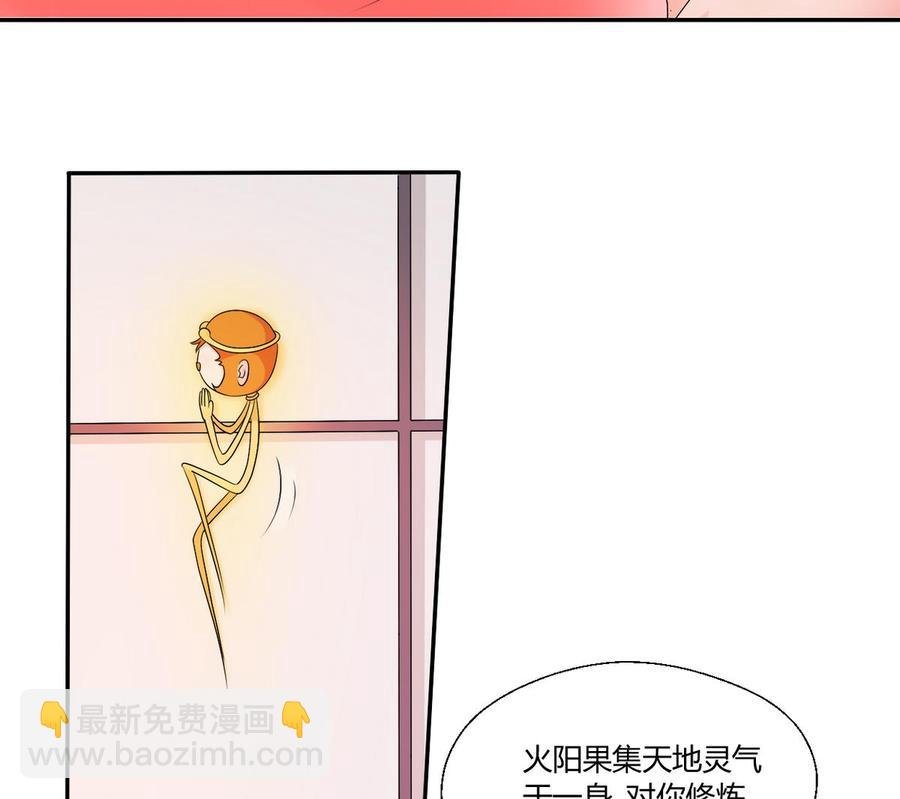 第30话 练功