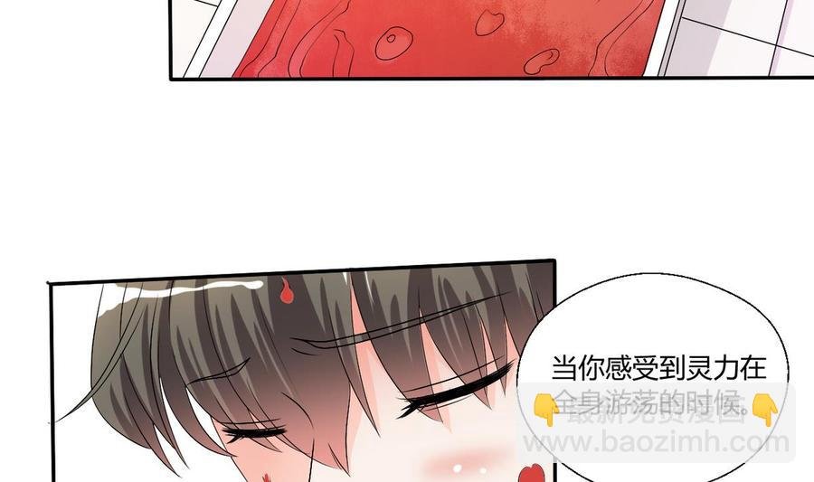 第30话 练功