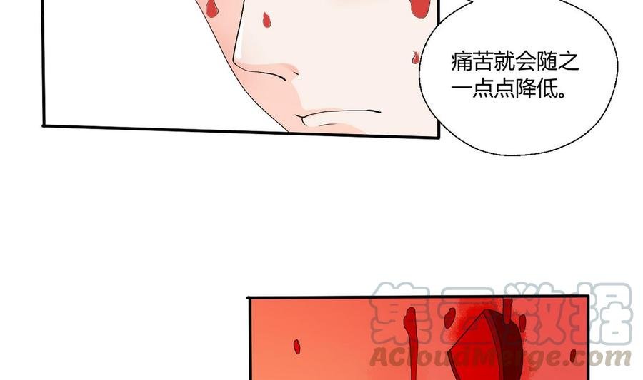 第30话 练功