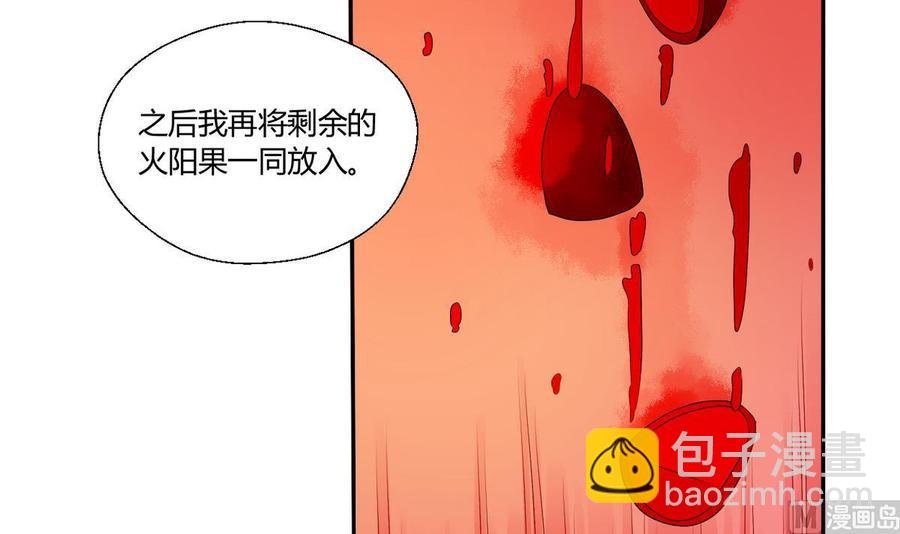 第30话 练功
