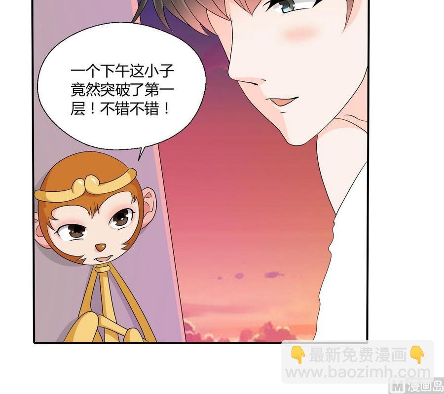 第30话 练功