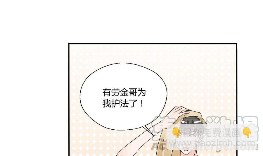 第30话 练功