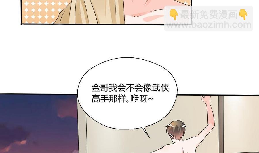 第30话 练功