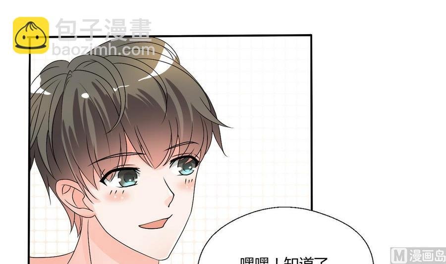 第30话 练功