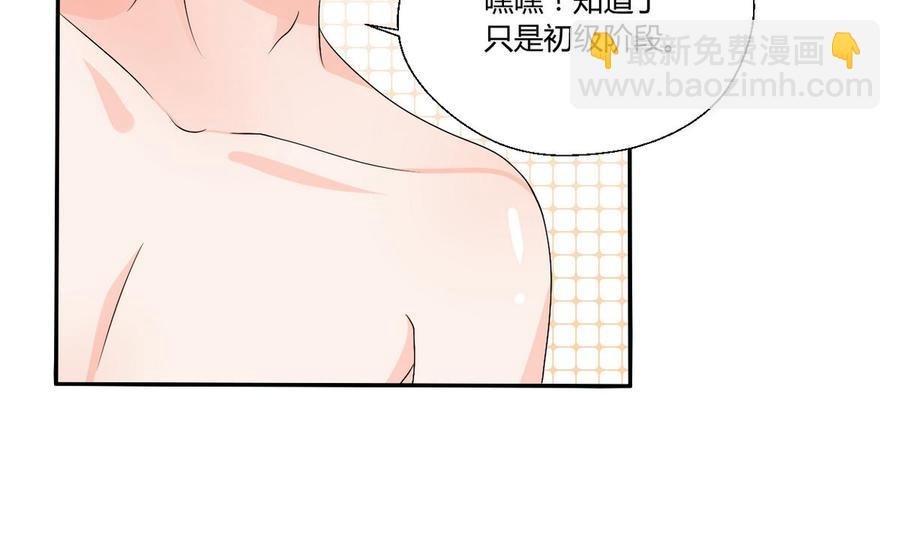 第30话 练功