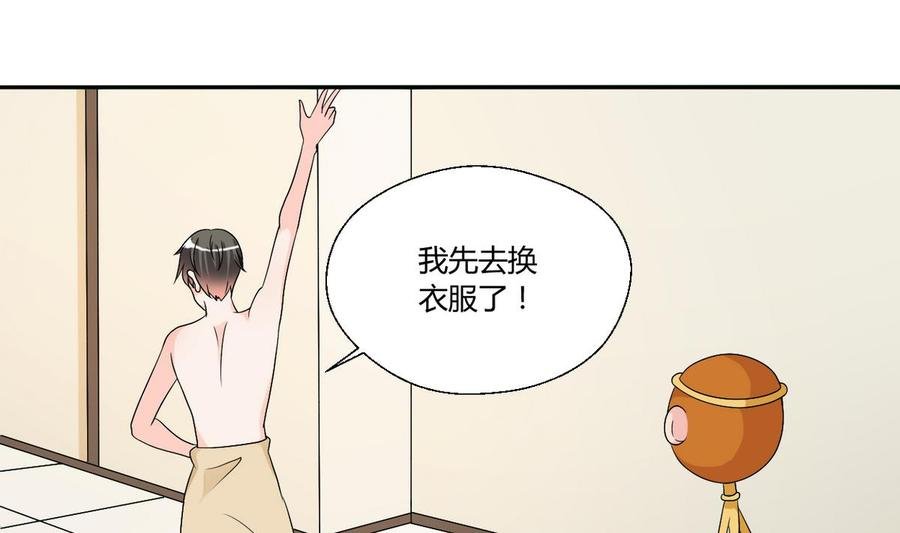 第30话 练功