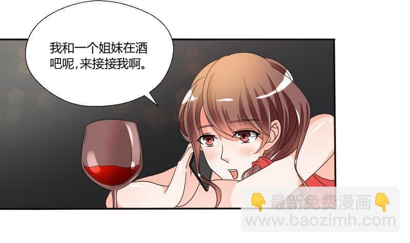 第31话 土哥的女人？