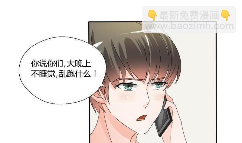 第31话 土哥的女人？
