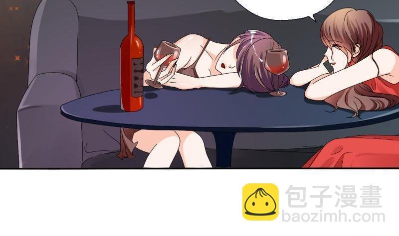 第31话 土哥的女人？